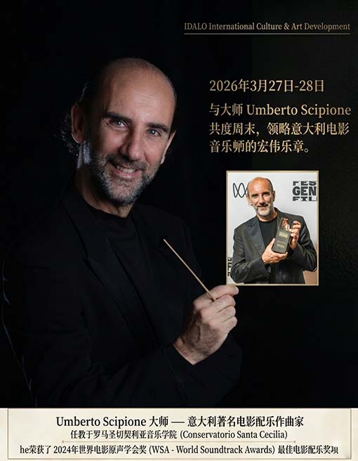18Umberto Scipione Chengdu